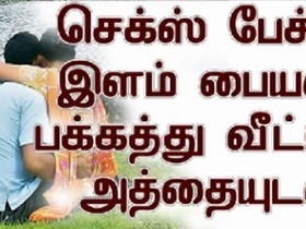 Tamil porn: A hot and heavy affair