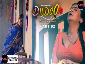 Dildo Drama: Exclusive Web Series Episode